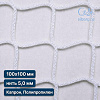 Сетка заградительная для стадиона 100х100 мм 5 мм белая (капрон, полипропилен)